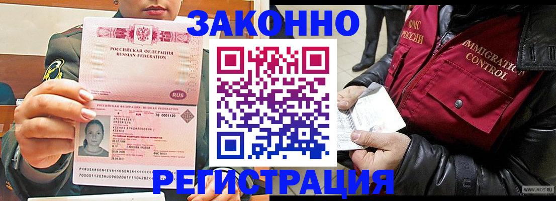 найти адрес прописки в Светогорске