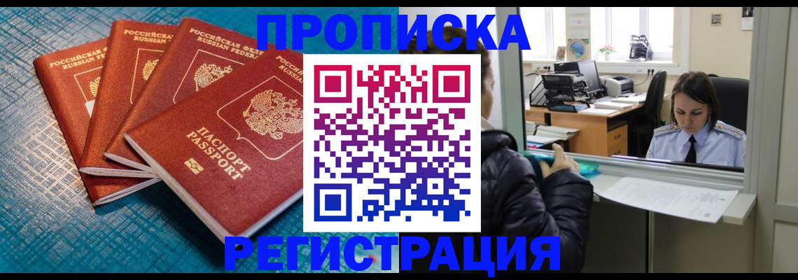 регистрация для дет. сада в Светогорске